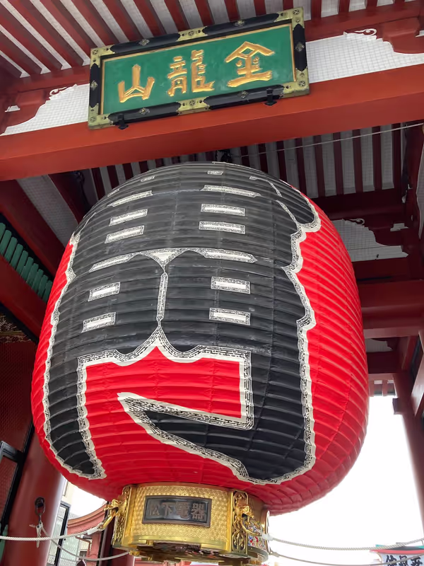 Tokyo Private Tour - Asakusa - Lanthanum