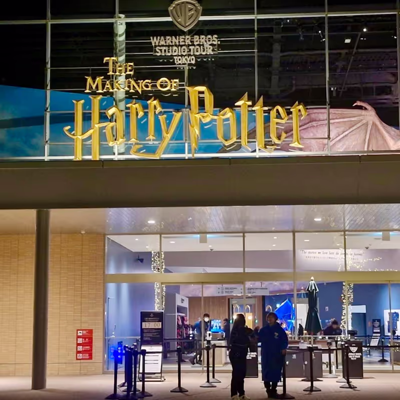 Tokyo Private Tour - Entrance of The Making of Harry Potter