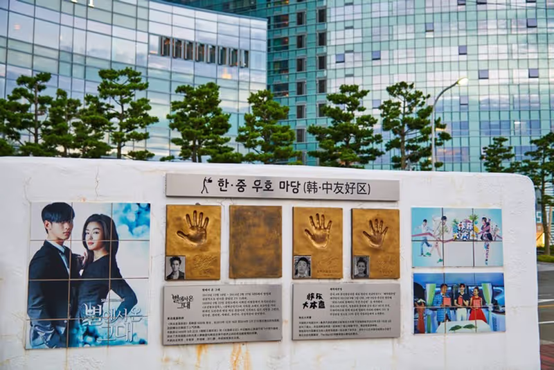 Busan Private Tour - 