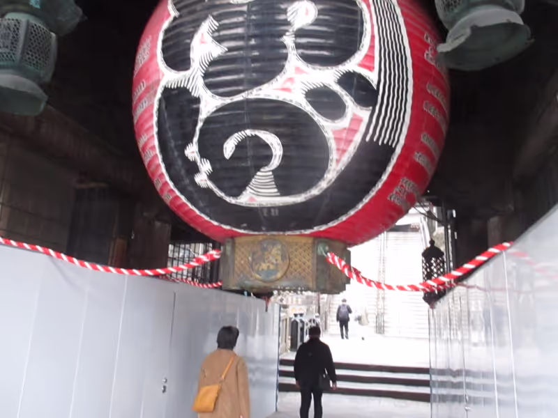 Chiba Private Tour - Lantern in Nioumon