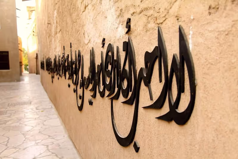 Dubai Private Tour - 