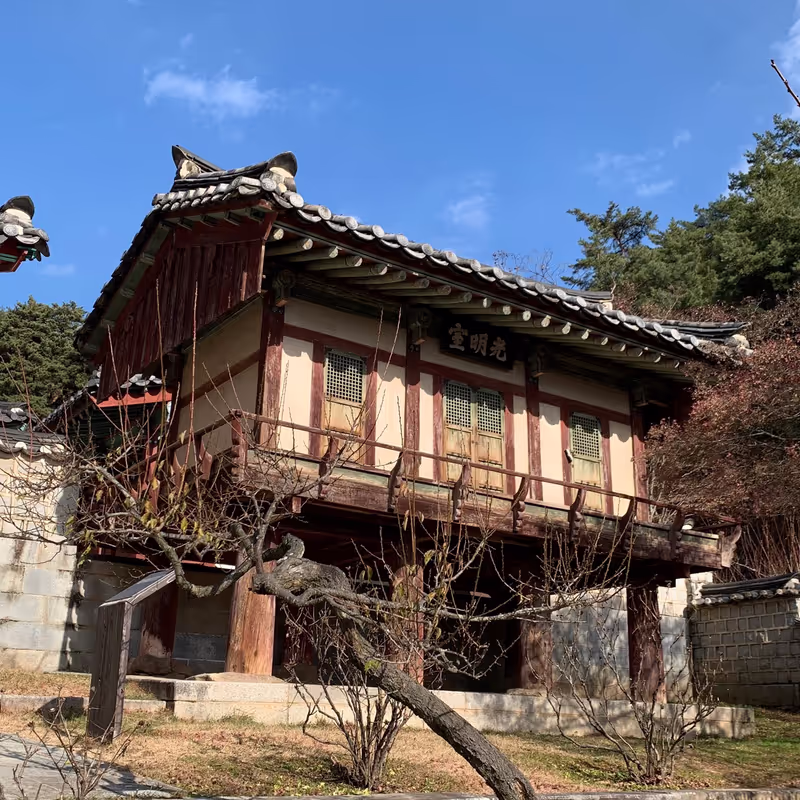 Seoul Private Tour - A building at Dosan Seowon