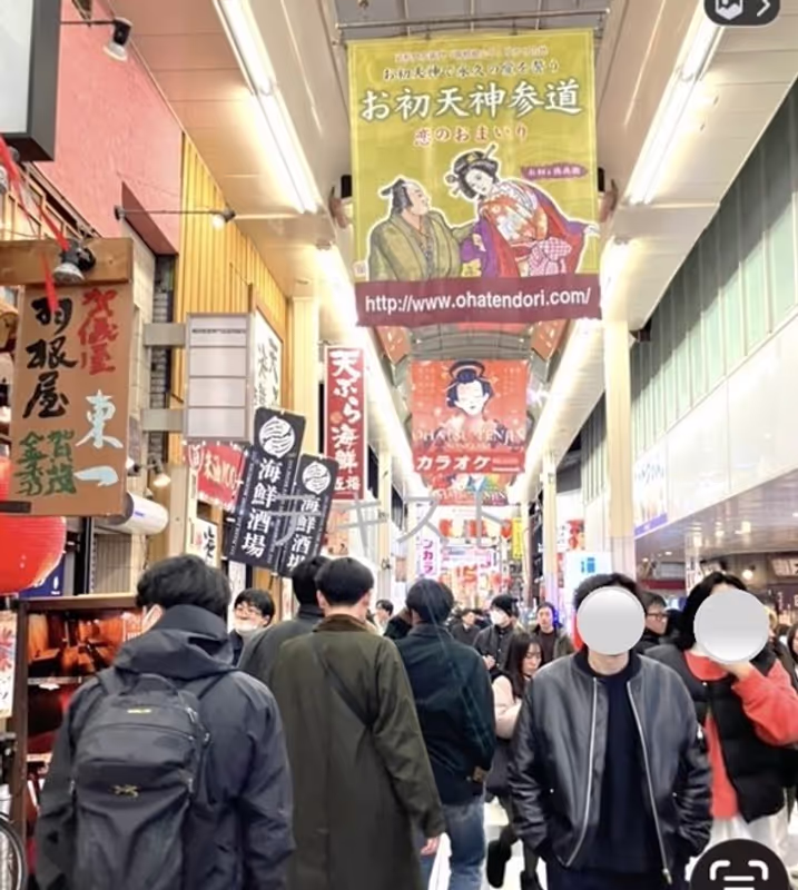 Osaka Private Tour - Ohatu-tenjin shopping street
