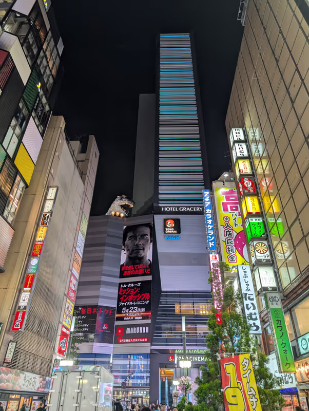 Tokyo Private Tour - 