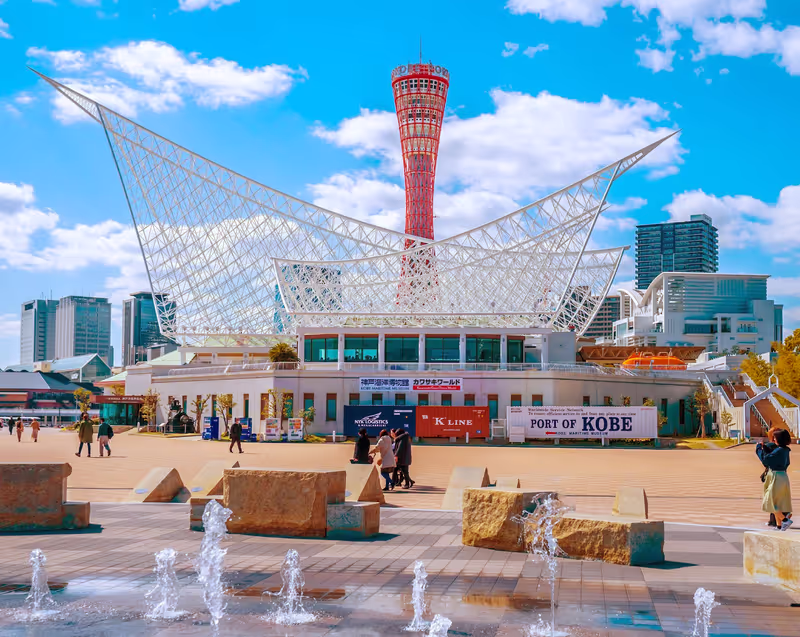 Kobe Private Tour - Meriken