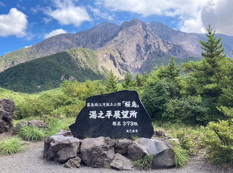 Kagoshima Private Tour - Yunohira Observatory