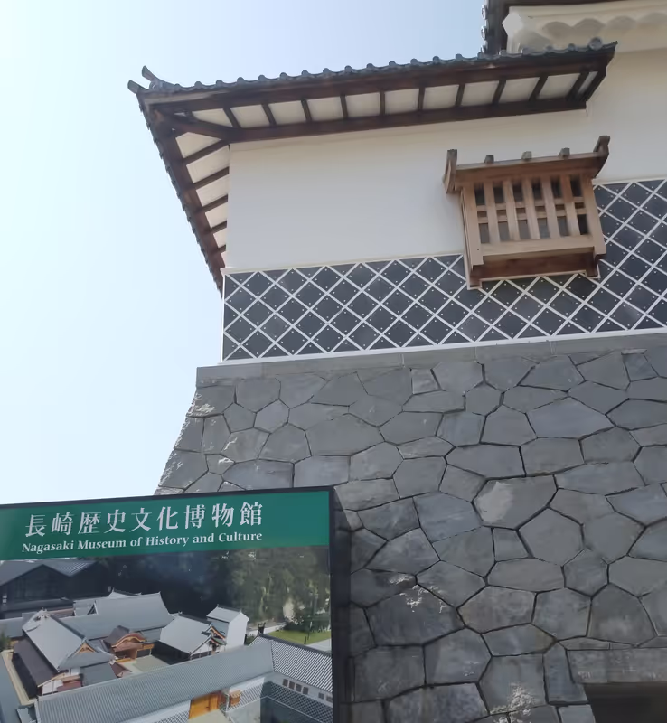 Nagasaki Private Tour - The museum