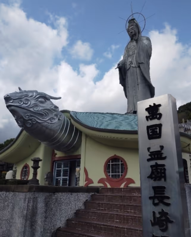 Nagasaki Private Tour - The temple's roof
