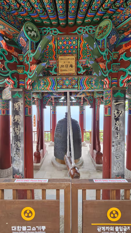 South Jeolla Private Tour - Hyangiram Hermitage