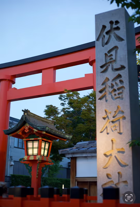Kyoto Private Tour - Entrance of Fushimi Inari Shrine