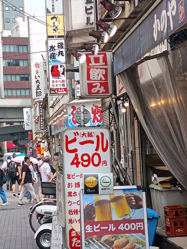 Tokyo Private Tour - Izakaya street