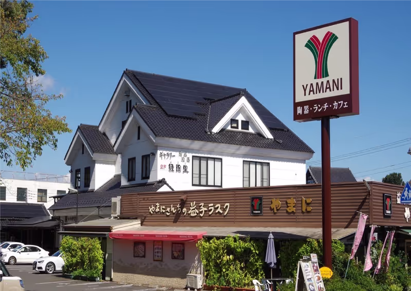 Tochigi Private Tour - 