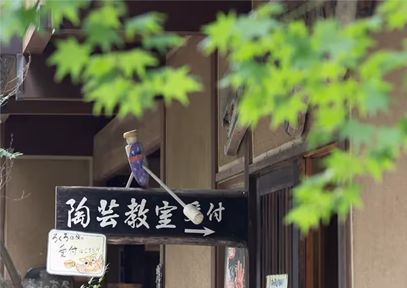 Tochigi Private Tour - 