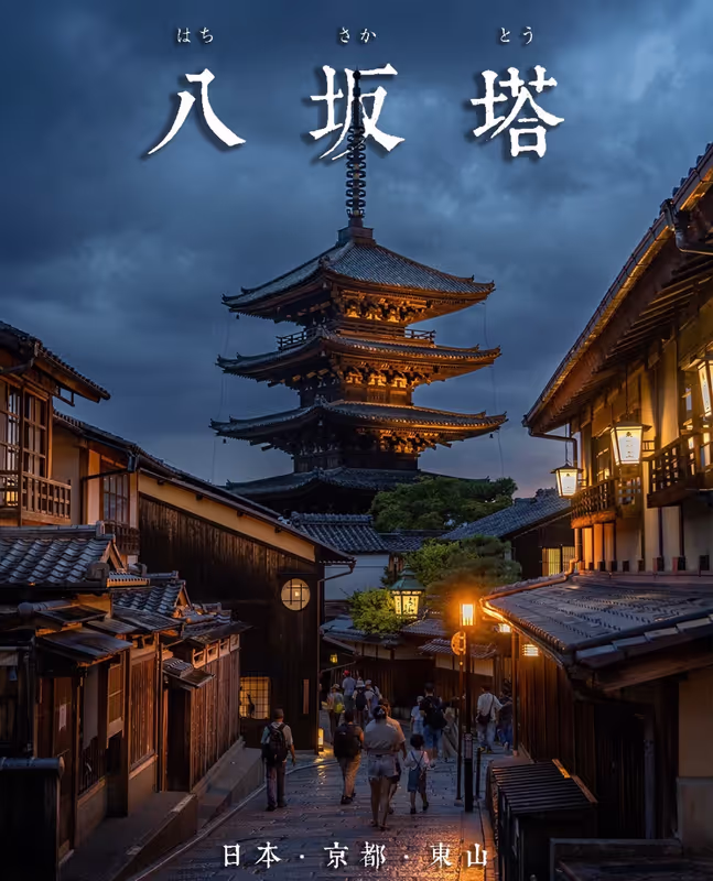 Kyoto Private Tour - 