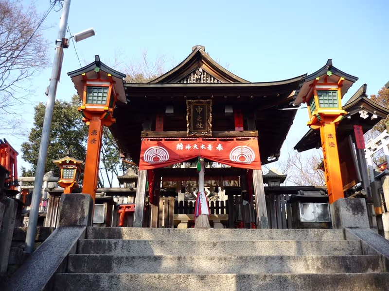 Kyoto Private Tour - Small shrine on the route