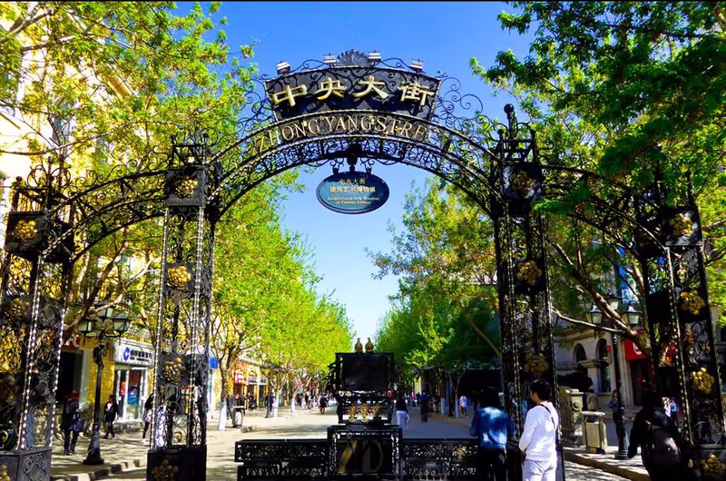 Harbin Private Tour - Central Street