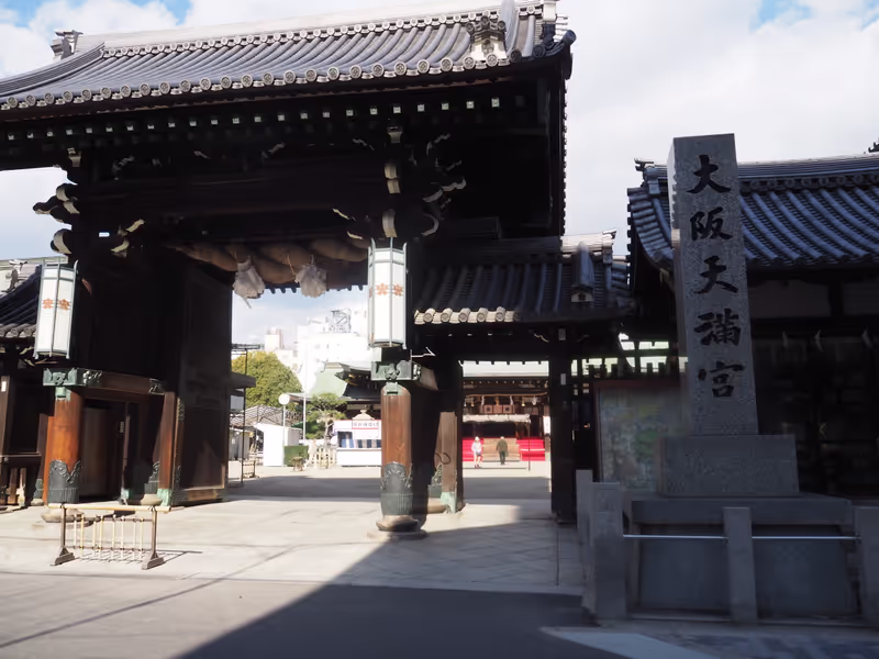 Osaka Private Tour - Osaka Tenmangu