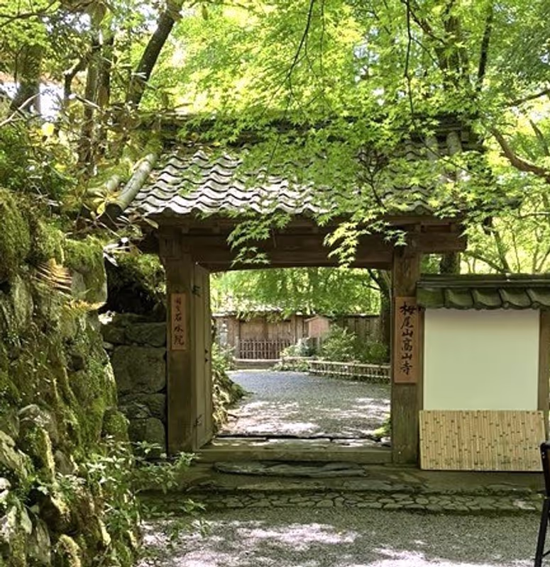 Kyoto Private Tour - Kosanji Temple