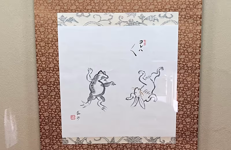 Kyoto Private Tour - The origins of Japanese MANGA