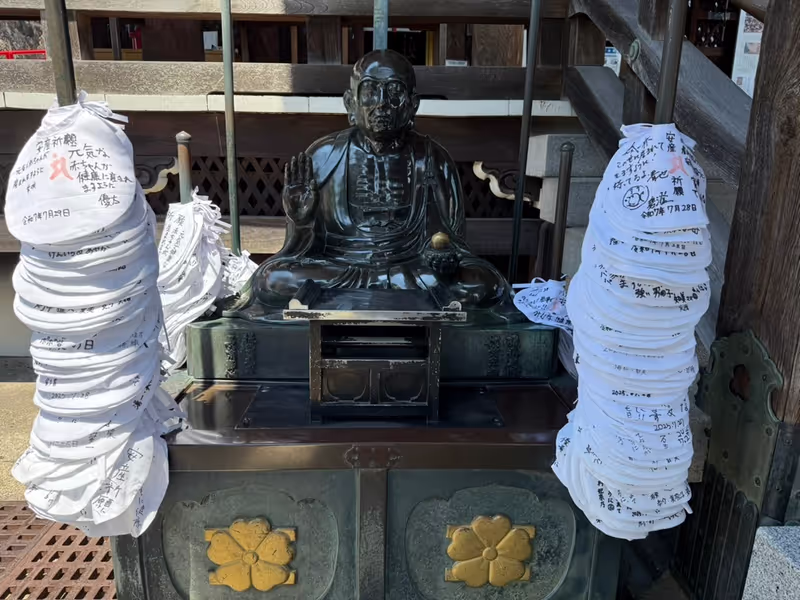 Hyogo Private Tour - prayers for children's health and well-being.