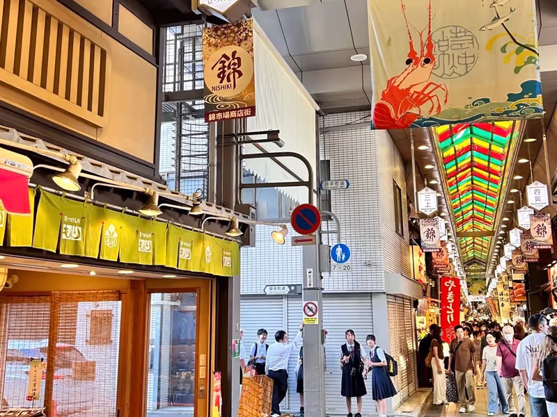 Kyoto Private Tour - Nishiki Market