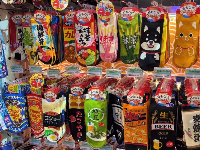 Kyoto Private Tour - Souvenirs