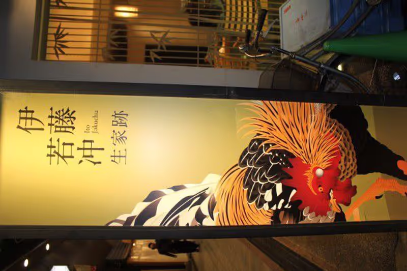 Kyoto Private Tour - Nishiki Market is a home to more than 130shops selling Kyoto's specialities