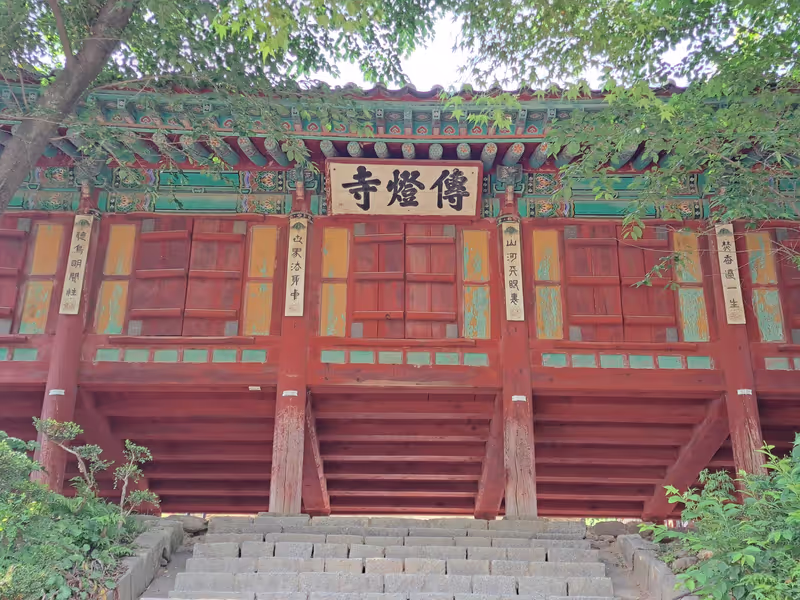 Seoul Private Tour - Jeondeungsa Temple