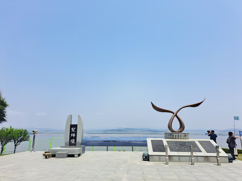 Seoul Private Tour - Jejeokbong Peace Observatory