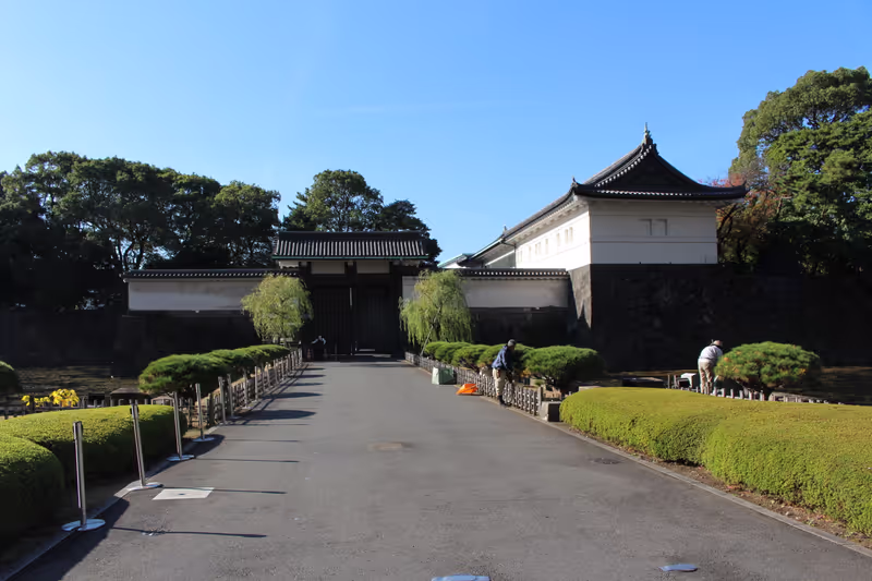 Yokohama Private Tour - Entrance of the Imperial Palace East Garden