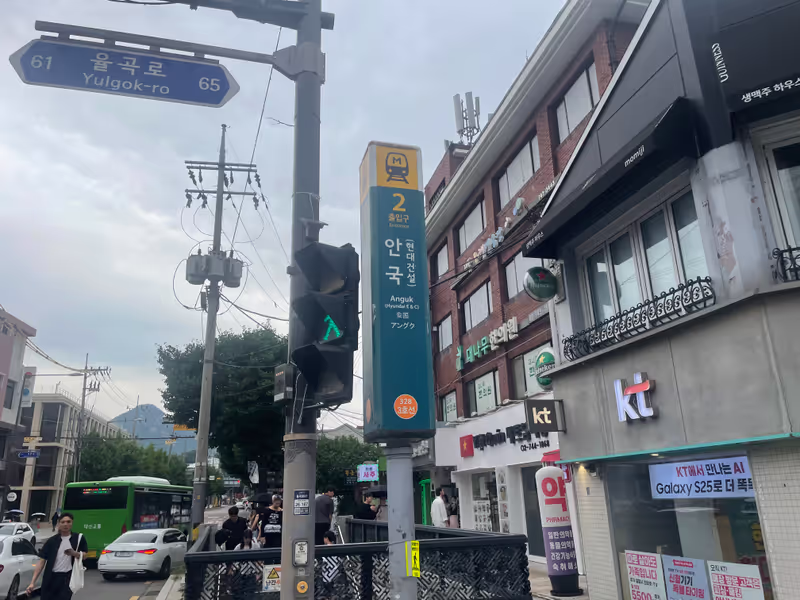 Seoul Private Tour - Meeting Point