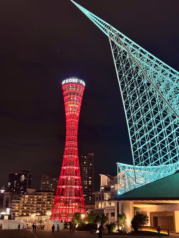 Kobe Private Tour - Meriken Park