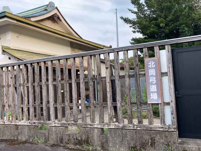 Kumamoto Private Tour - 