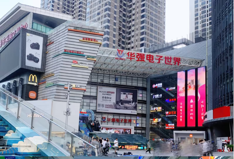 Shenzhen Private Tour - Huaqiangbei Electronic Wholesale Market