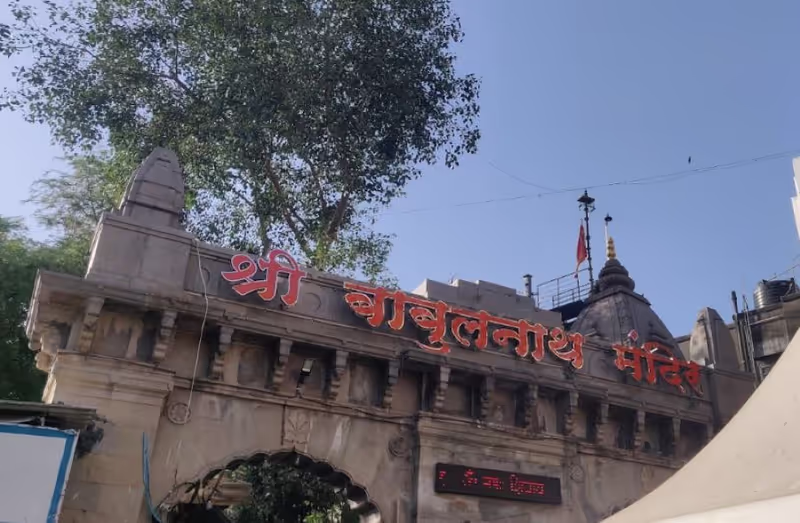 Mumbai Private Tour - shiva temple