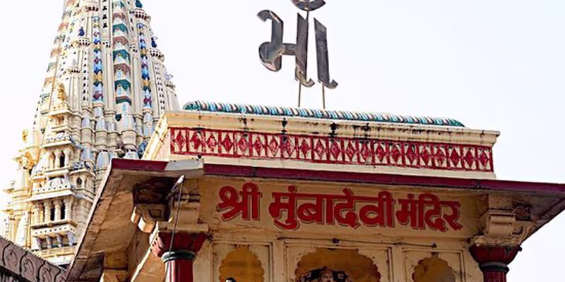 Mumbai Private Tour - Mumba Devi Temple
