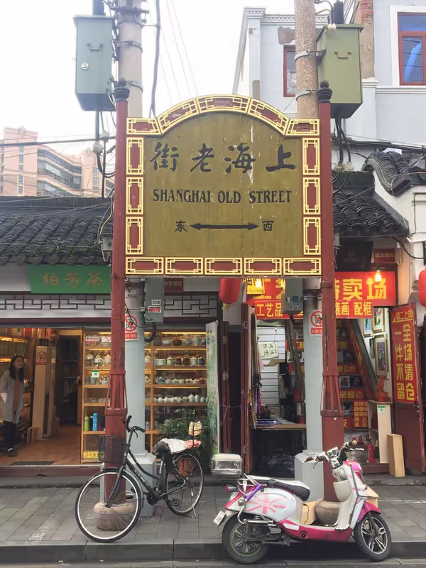 Shanghai Private Tour - Old Town