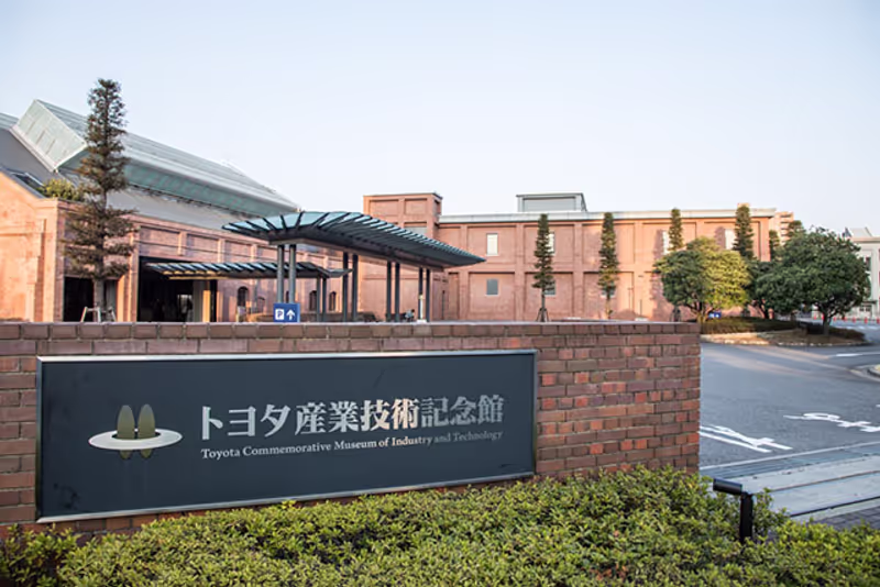 Nagoya Private Tour - Toyota Commemorative Museum of Industry & Tech.