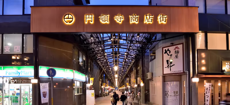 Nagoya Private Tour - Endoji Shopping Arcade
