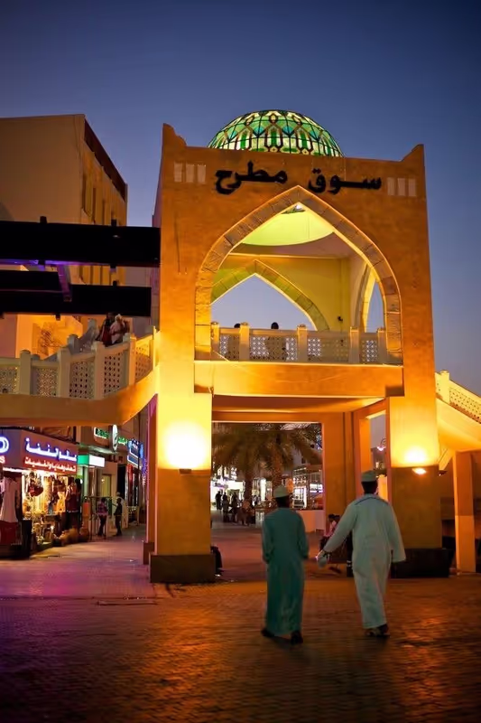 Muscat Private Tour - 