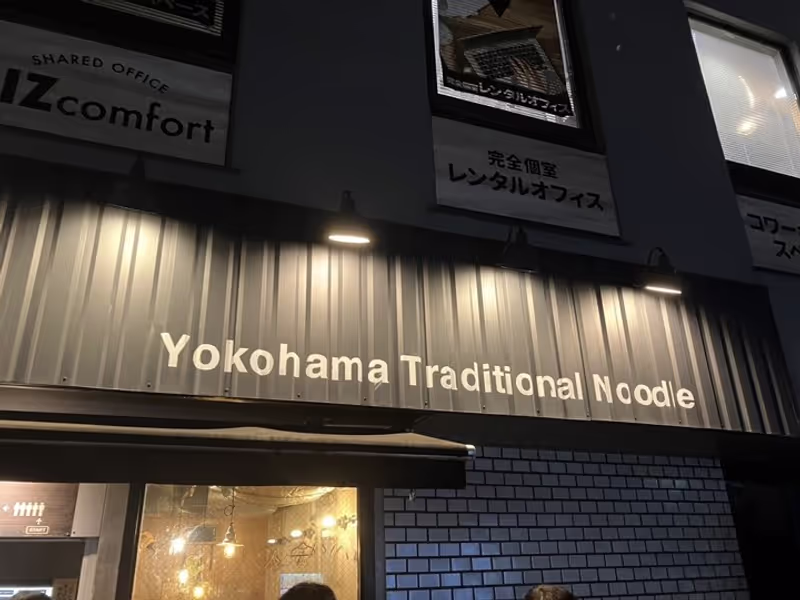 Yokohama Private Tour - Other Ramen shops