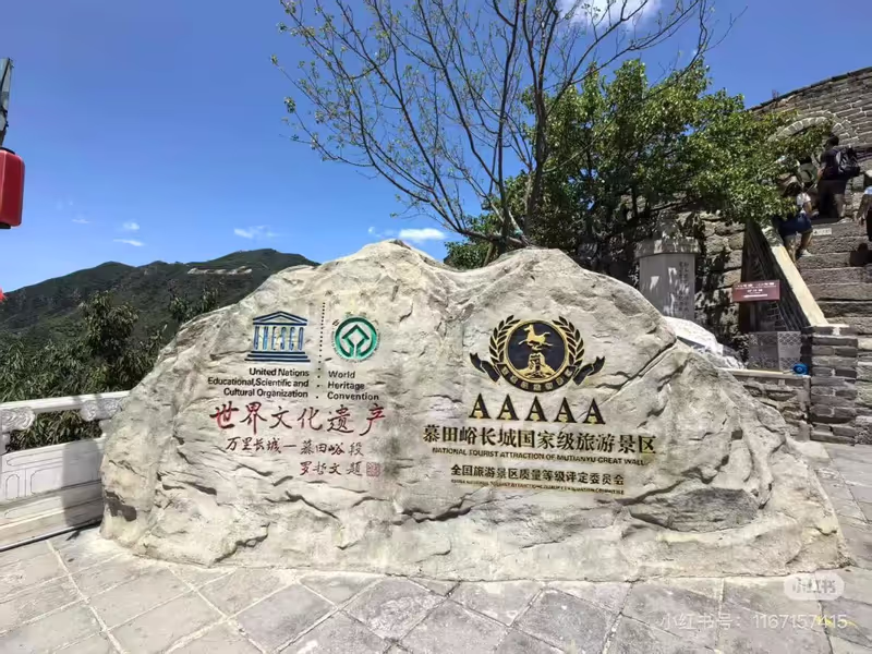Beijing Private Tour - 