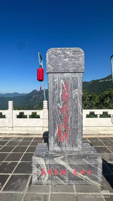 Beijing Private Tour - 