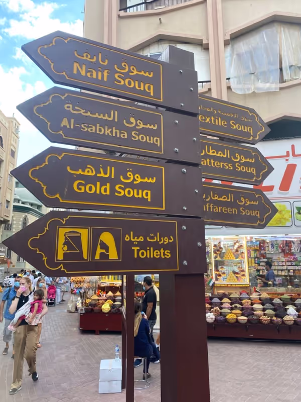 Dubai Private Tour - Gold souk