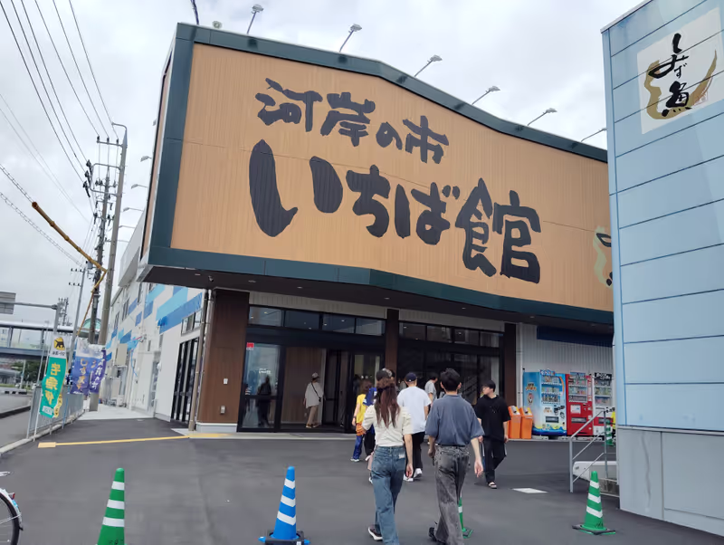 Shimizu Private Tour - Fish Market "Kashi-no-ichi"