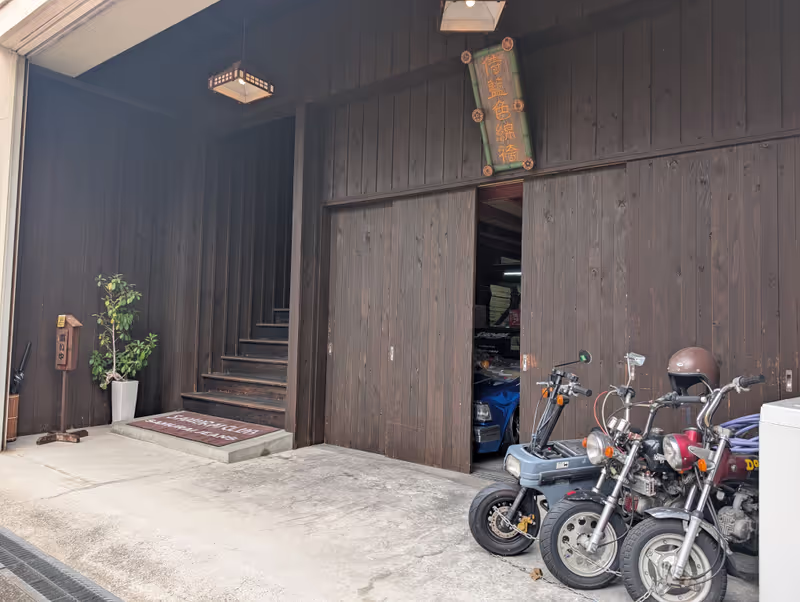 Osaka Private Tour - Samurai Jeans