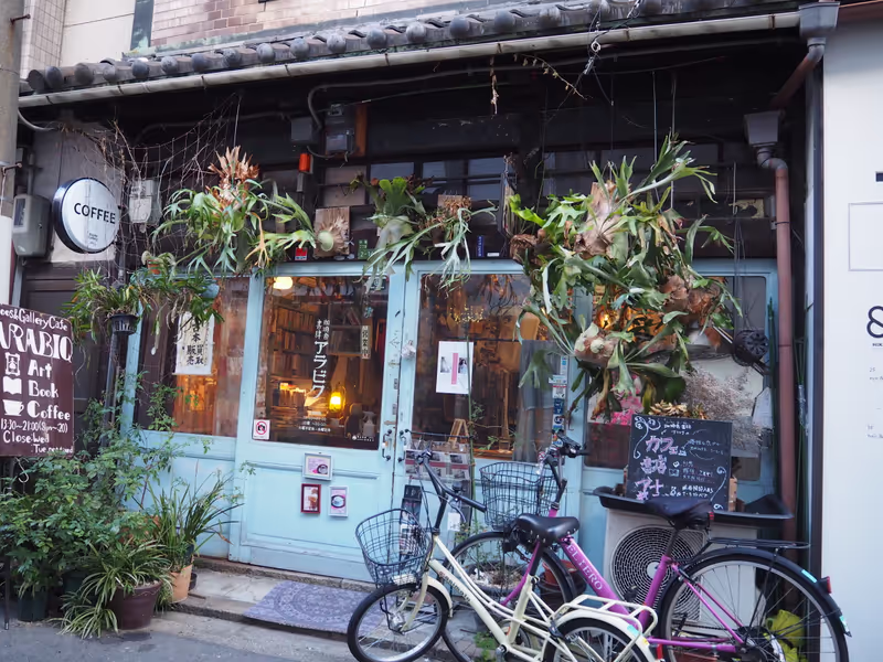 Osaka Private Tour - Cafe in Nakazakicyo
