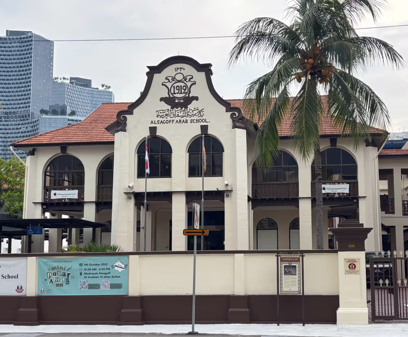 Singapore Private Tour - Alsagoff Arab Schoool