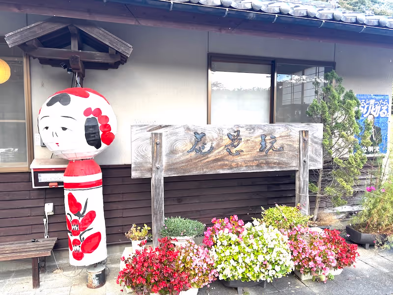 Miyagi Private Tour - Kokeshi doll shop