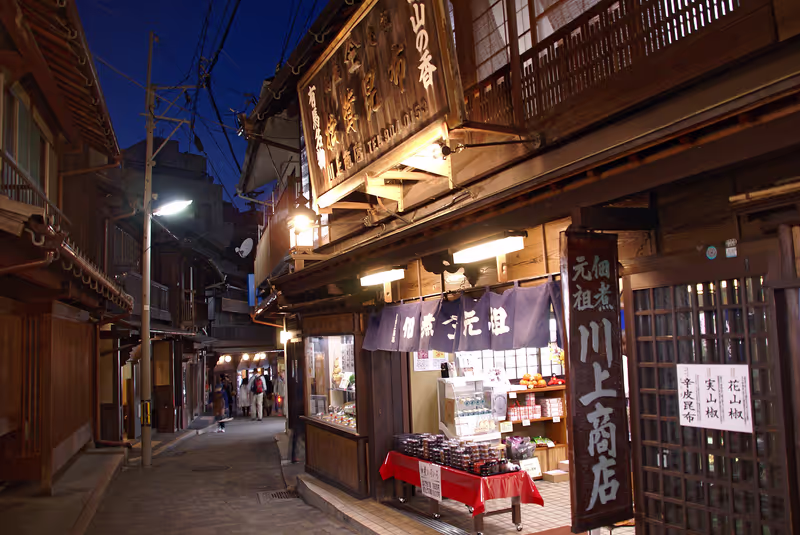 Kobe Private Tour - 